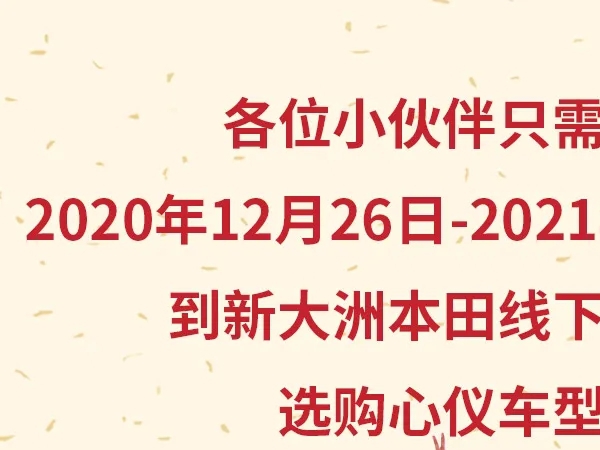 ����NEW�����ⵥ����������