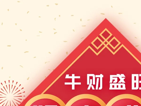 ����NEW�����ⵥ����������