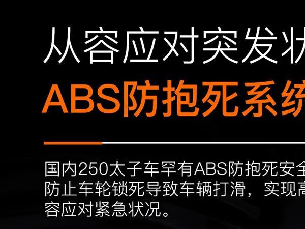 15800Ԫ���ܵ���һ���콢����̫��JD250-4B