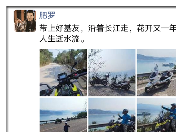 ����������Ħ�е�����תͷ����ľ250