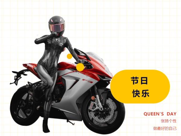 QUEENSDAYõԼ