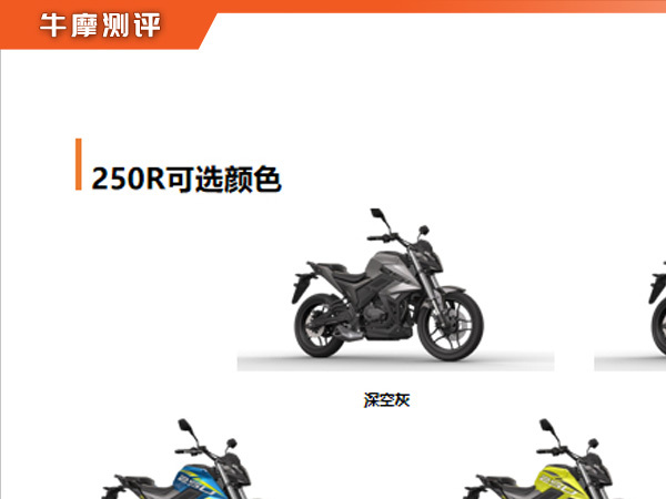 �ﲻ����ഺ����250R��ȼ����