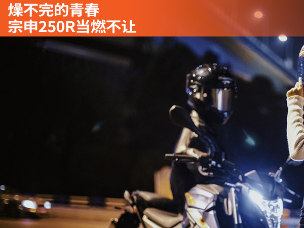 �ﲻ����ഺ����250R��ȼ����