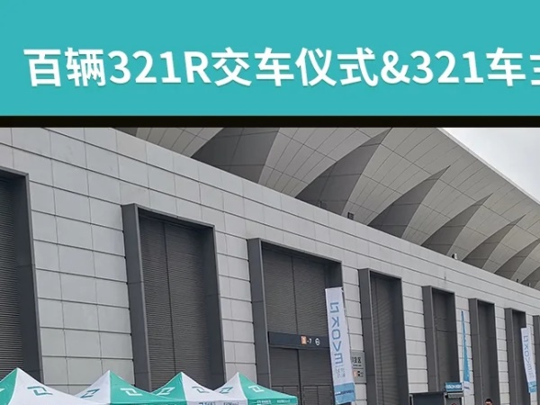 ����Ħ����|321�������ֲ�����/��������Ӫ