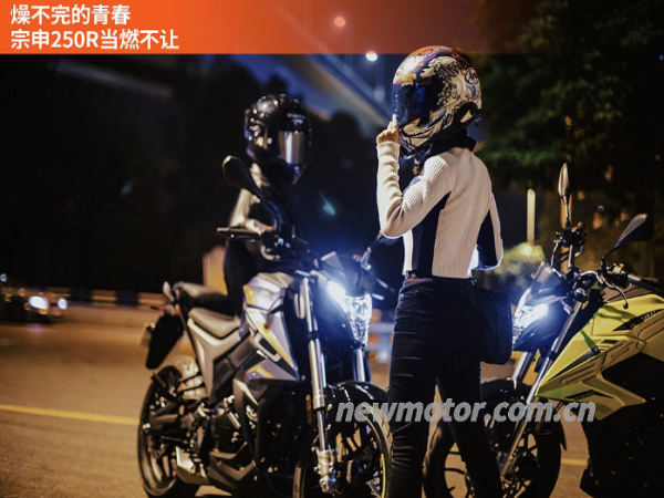 �ﲻ����ഺ����250R��ȼ����