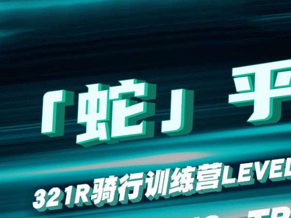 321R����ѵ��Ӫ������������/�Ϸ�վԤ����������