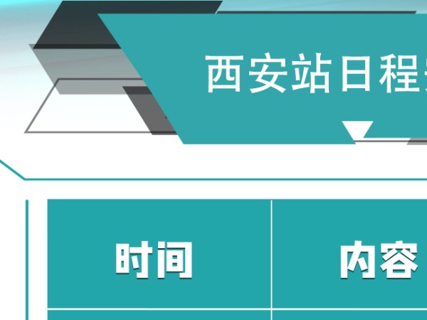 321R����ѵ��Ӫ������������/�Ϸ�վԤ����������