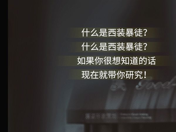 ��500AC������Ұ����װ��ͽ��