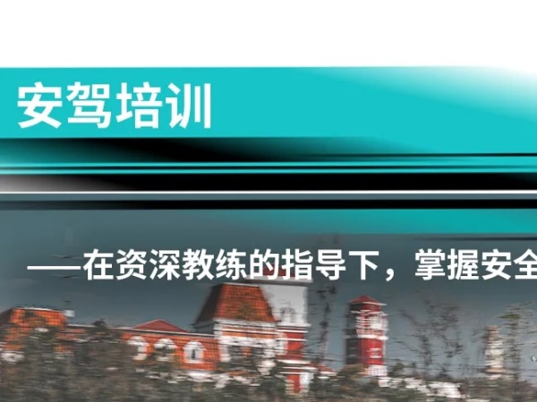 321R����ѵ��Ӫ���Ϸ�վ�����ڿ���