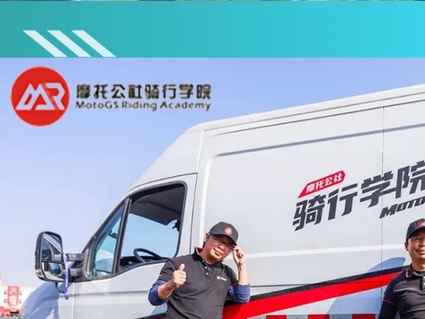 321R����ѵ��Ӫ���Ϸ�վ�����ڿ���