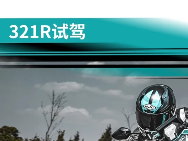 321R����ѵ��Ӫ���Ϸ�վ�����ڿ���