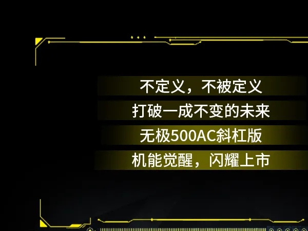 500ACб�ܰ������ߣ���ȥ���㣡