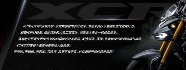 �������� ��������XCR300�۸� ���ˣ����ˣ�