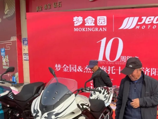 �ν�԰ʮ������Բ���������ܵ�250�󽱳����