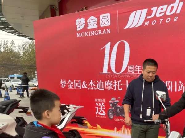 �ν�԰ʮ������Բ���������ܵ�250�󽱳����