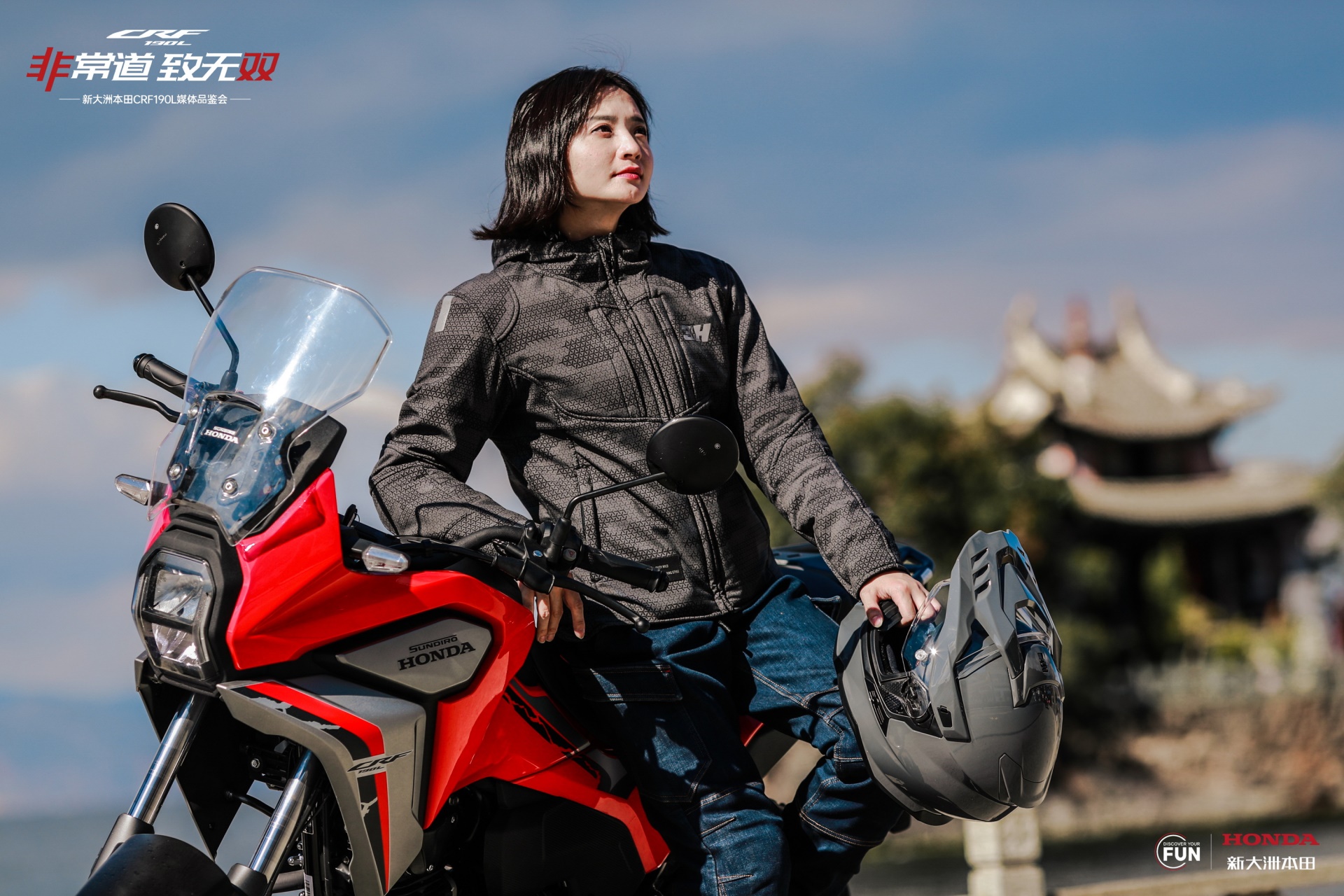 CRF190L SDH175-12��ԽҰ����Ȼ��Ů��ʿ����ѽ(45��)