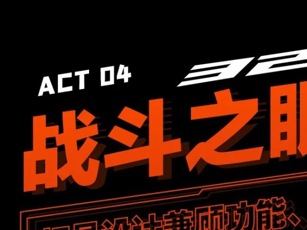 321RR���ܽ���(4)��ս��֮��