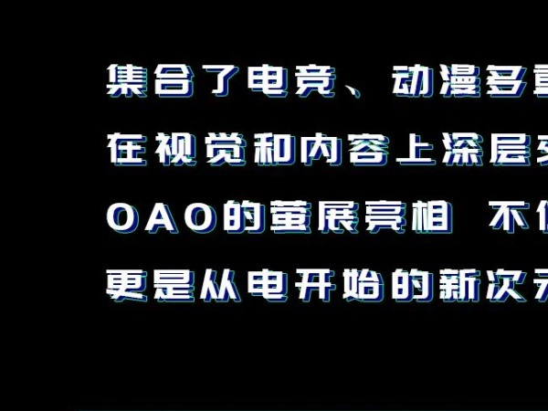 Ԧ�������OAO�����´�Ԫ