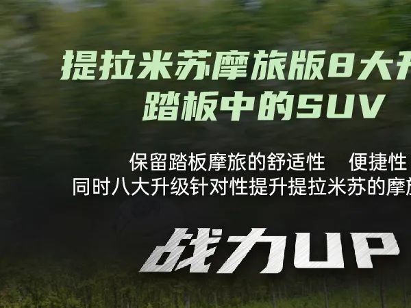 ��֮���� ̤������ TIRAMISUĦ�ð�