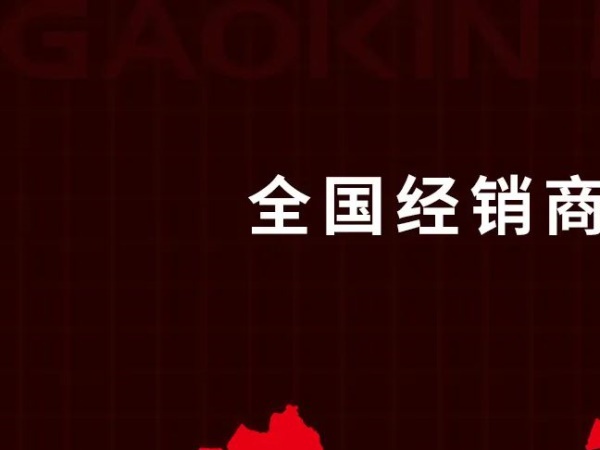 ������ֹ��2021��Flame500�û�����������