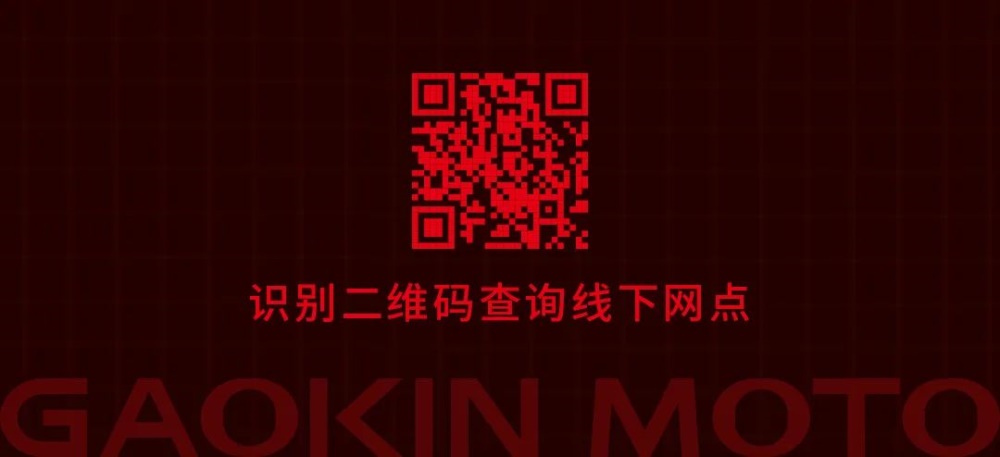 ������ֹ��2021��Flame500�û�����������