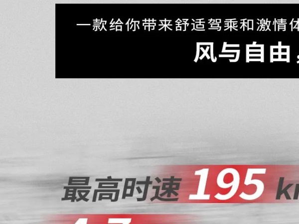 �������Ӽۣ�2023��Ѳ��GV650����