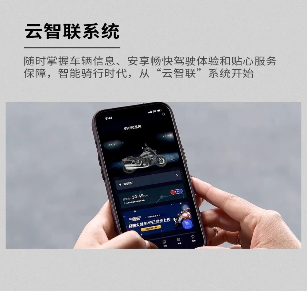 �������Ӽۣ�2023��Ѳ��GV650����