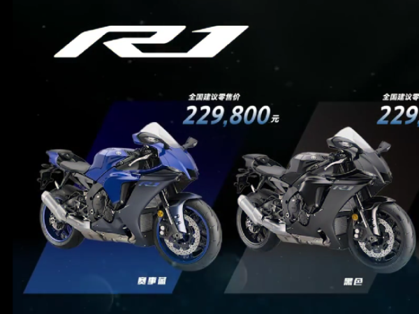 �������ˡ��Ŵ��У������������ܳ�YZF-R1/R1M���ڷ��ۣ��ۼ�22.98��Ԫ��