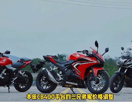 ��߽���3ǧԪ������CB400ƽ̨���ֵܼ۸����