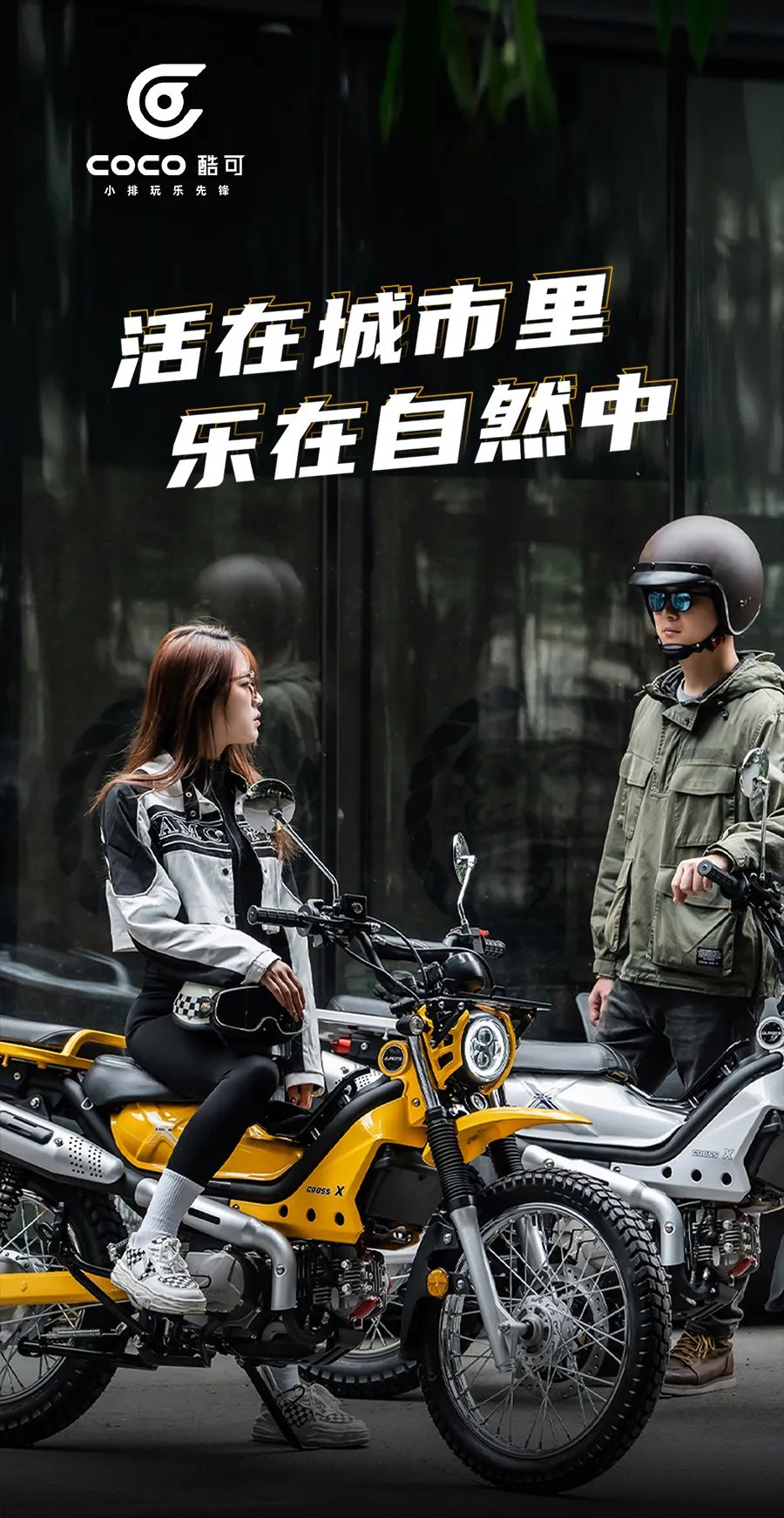 8980Ԫ���๦��ð������Cross 125X��ʽ����