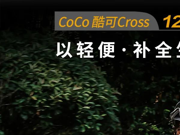 8980Ԫ���๦��ð������Cross 125X��ʽ����