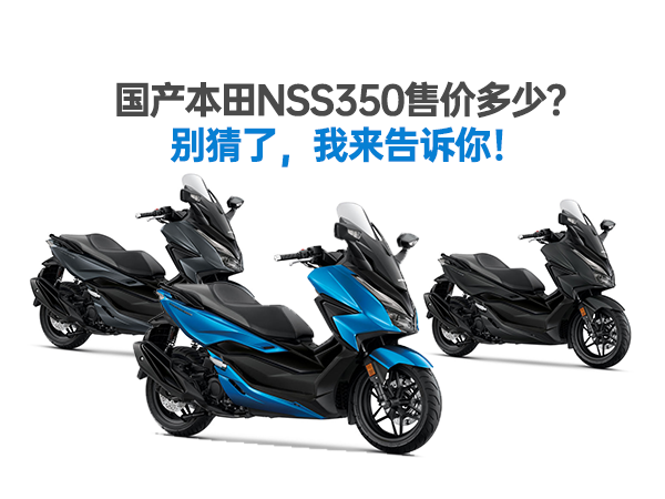 NSS350ۼ۶٣ ˣ㣡