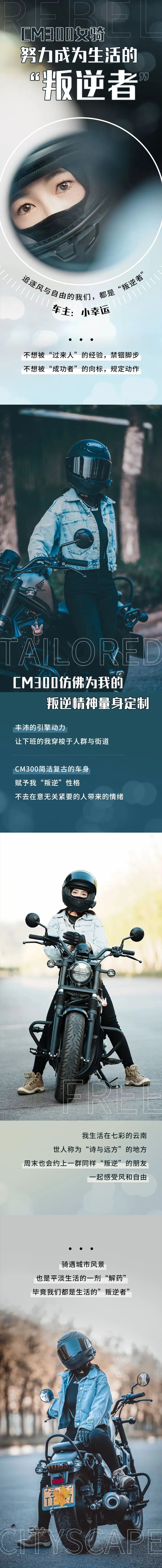 CM300Ů�Ŭ����Ϊһ������ġ������ߡ�