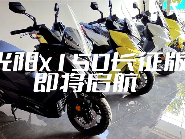����Racing X150������ ������