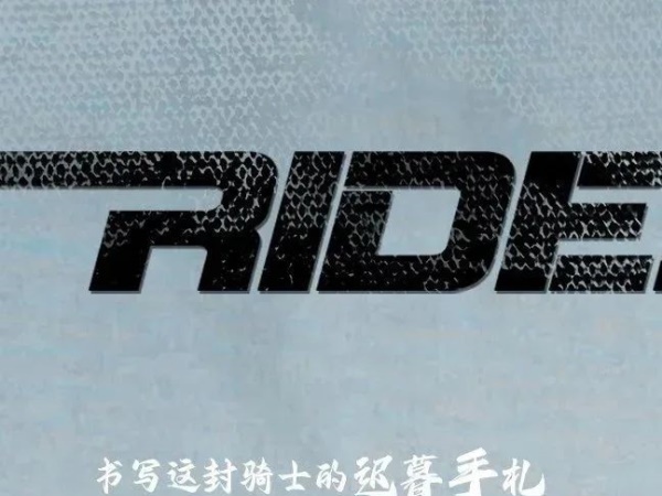 RIDERS��׷��� | ����Ҫ�º͵��߽��Ǹ���ҹ��������ʿ�ĳ�ĺ����