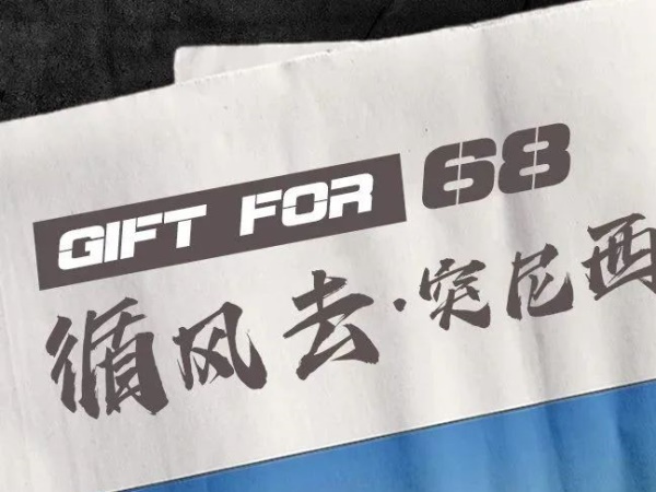 RIDERS��׷��� | ����Ҫ�º͵��߽��Ǹ���ҹ��������ʿ�ĳ�ĺ����