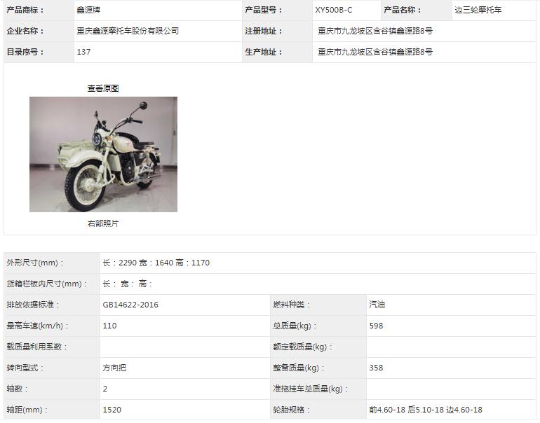 ���ꡰ�󹫼������ֽ���������ذ��������ع⣡���ӻ�����һ���˳���