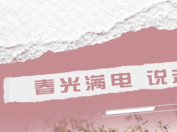 �������磬˵�߾���~