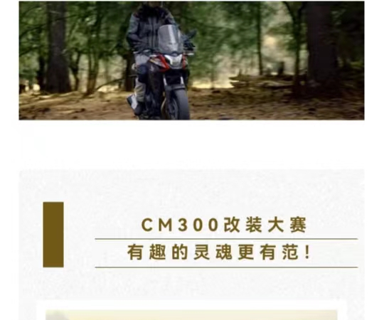 ���ų���حCM300��װ�����������Ȥ���з���