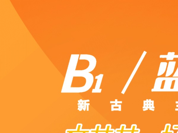 �������ϣ�B1/����2023����ʽ������