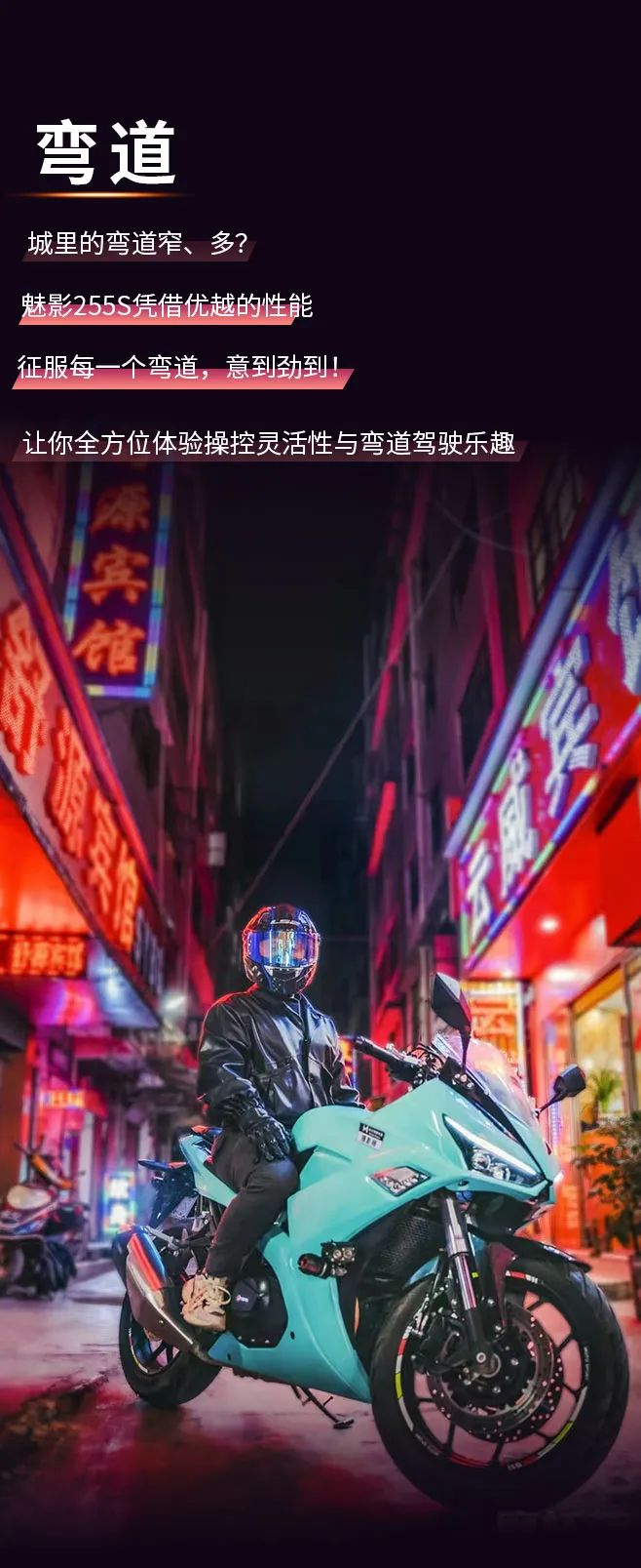 ���������𵴣�ǰ���г����㹲������Ӱ255S��