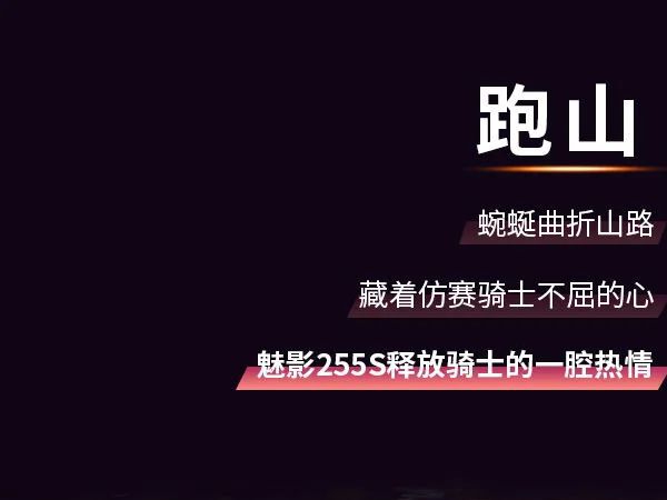 ���������𵴣�ǰ���г����㹲������Ӱ255S��