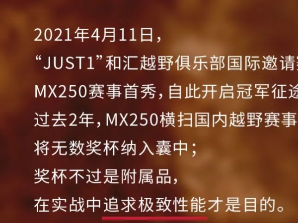 MX250���ھ�֮�ƣ��Ʋ��ɵ�