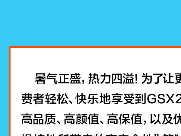 ��GSX250R-A��DL250-C/A����2000Ԫ����˰����......