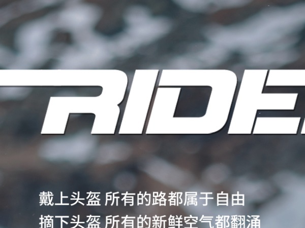 RIDERS��׷��� |��Ұ����Խ���ǹ������Ǽ�Ԧ