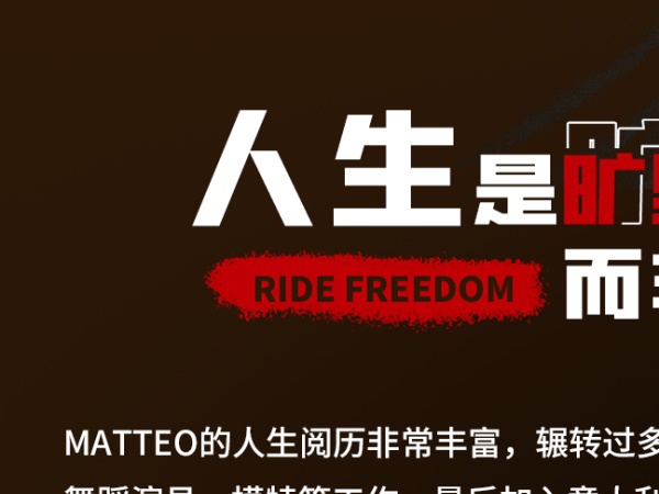 RIDERS��׷��� |��Ұ����Խ���ǹ������Ǽ�Ԧ