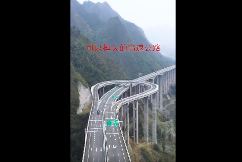 ���ݸ��ٹ�·������Ħ��־������˭������