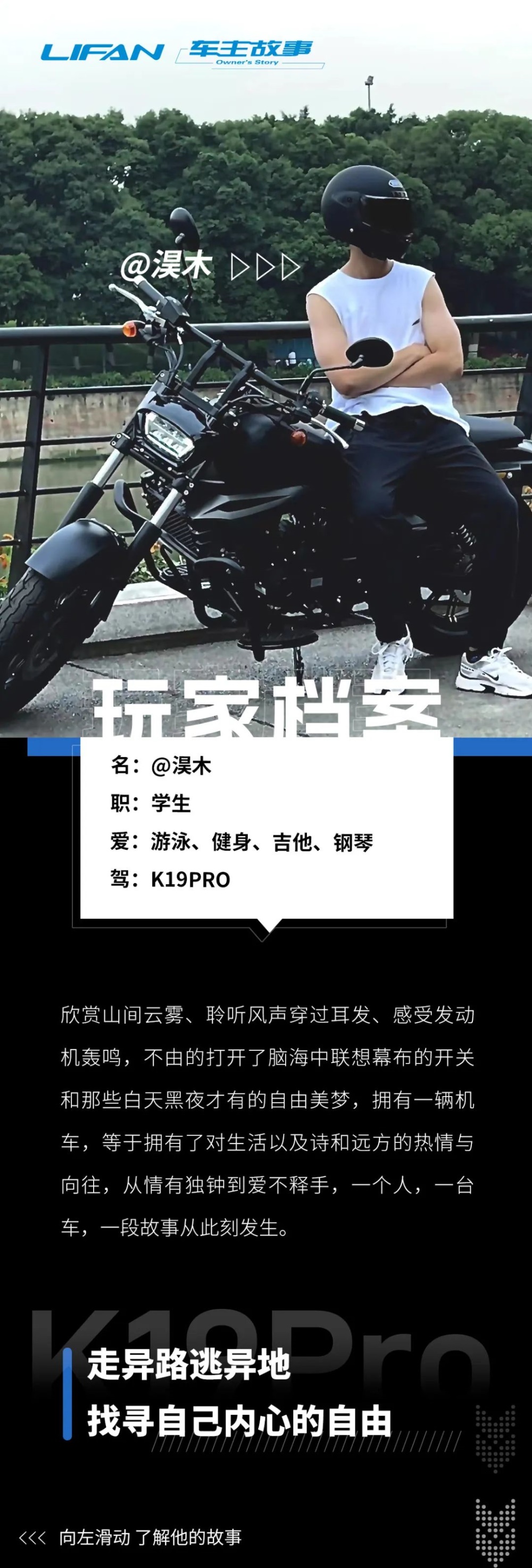 K19PROح���ճ��У��ǵ���Ҫ�Ҹ����ô��ӡ�