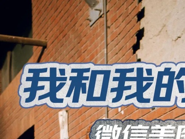 �Һ��ҵĴ����ͼ����ͶƱ��������ȡ�󽱻��ύ���㣡