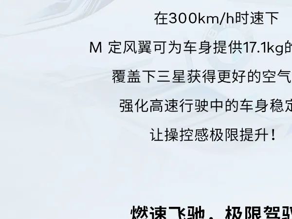 ��BMW S 1000 RR & ȫ��BMW M 1000 R��ʽ����